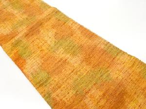 手織り紬抽象模様織出し名古屋帯